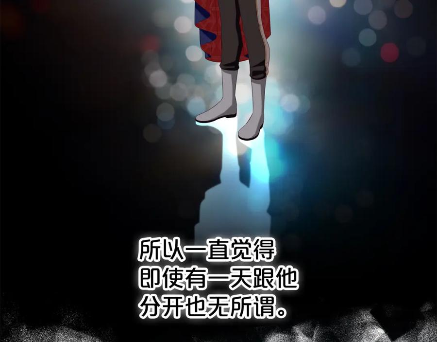 我只需要黏在男主身边 - 第52话 傻瓜 - 第114张图