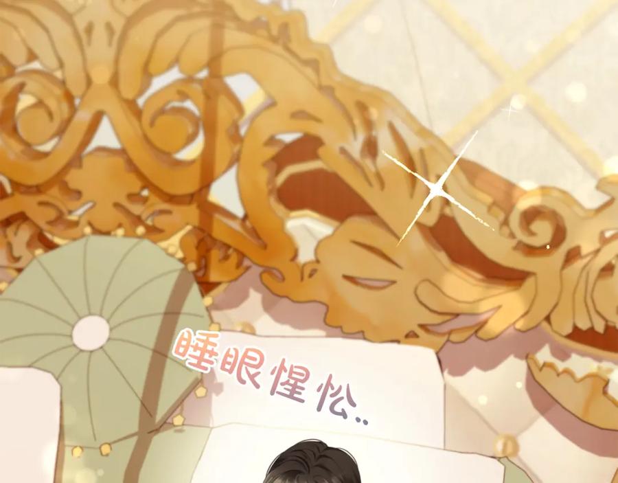 我只需要黏在男主身边 - 第52话 傻瓜 - 第28张图