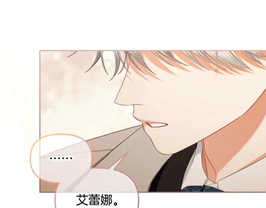 我只需要黏在男主身边 - 第52话 傻瓜 - 第79张图