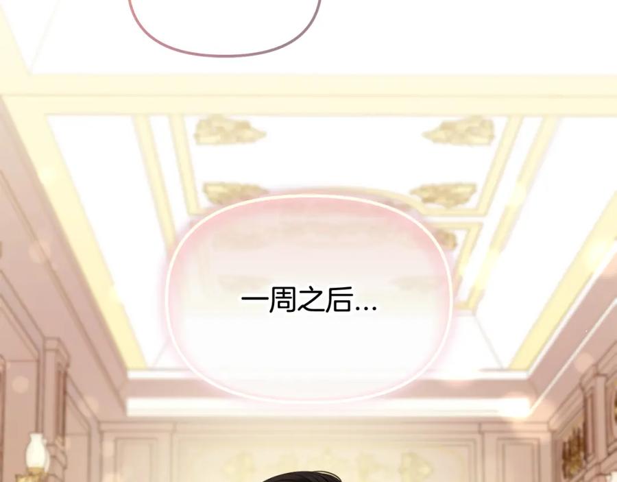 我只需要黏在男主身边 - 第52话 傻瓜 - 第80张图