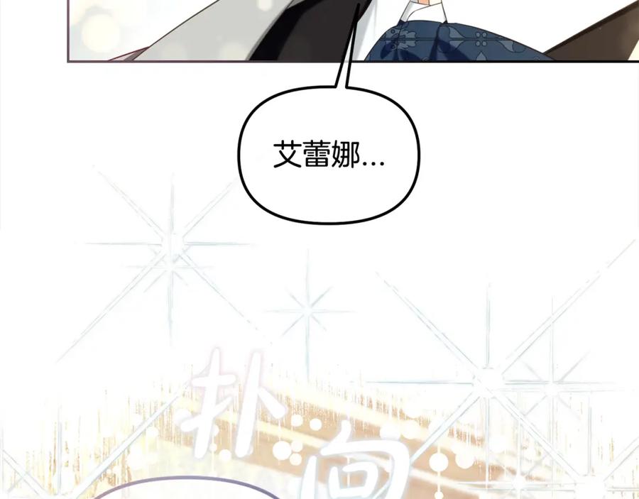 我只需要黏在男主身边 - 第52话 傻瓜 - 第108张图