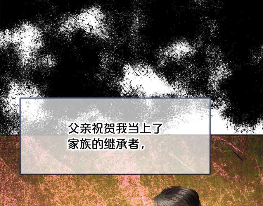 我只需要黏在男主身边 - 第52话 傻瓜 - 第47张图