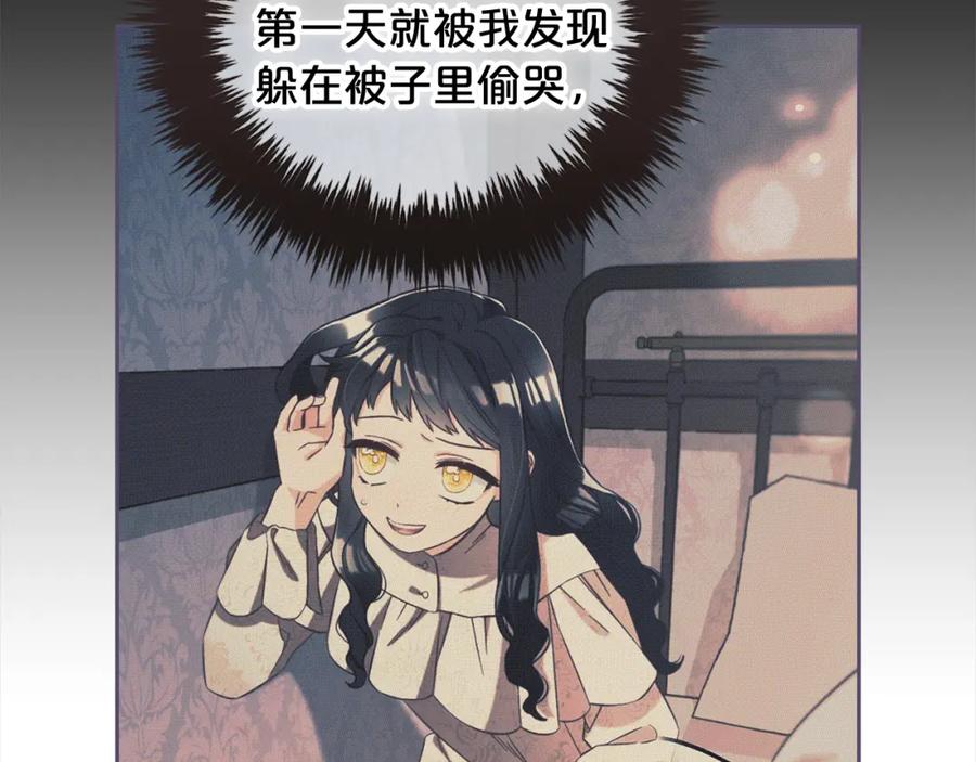 我只需要黏在男主身边 - 第52话 傻瓜 - 第127张图