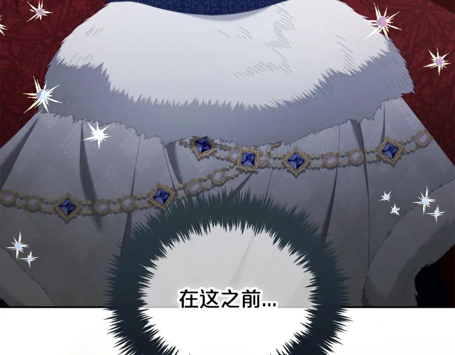 我只需要黏在男主身边 - 第52话 傻瓜 - 第22张图