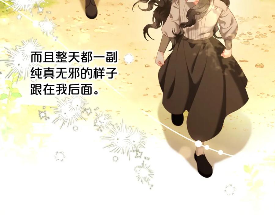 我只需要黏在男主身边 - 第52话 傻瓜 - 第131张图