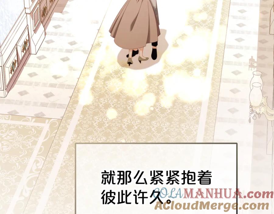 我只需要黏在男主身边 - 第52话 傻瓜 - 第149张图