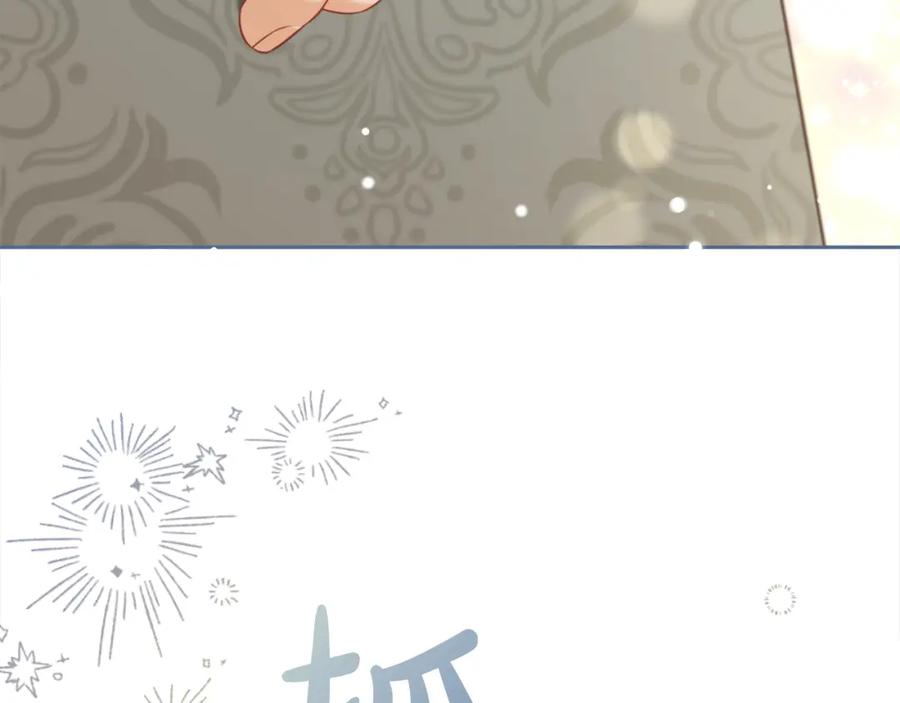 我只需要黏在男主身边 - 第一季完结篇 我等你 - 第50张图