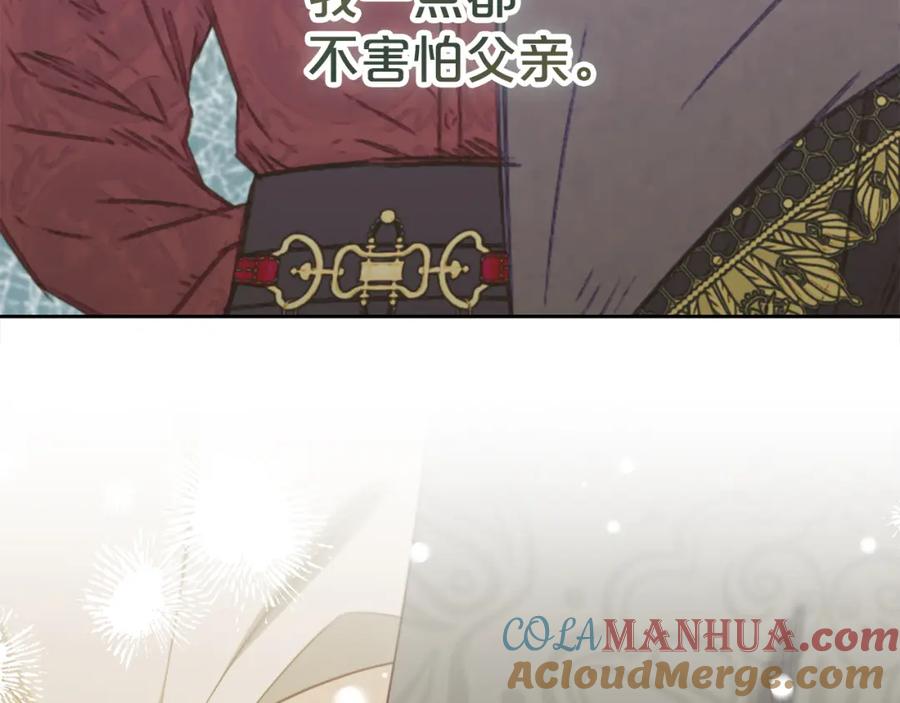 我只需要黏在男主身边 - 第一季完结篇 我等你 - 第81张图