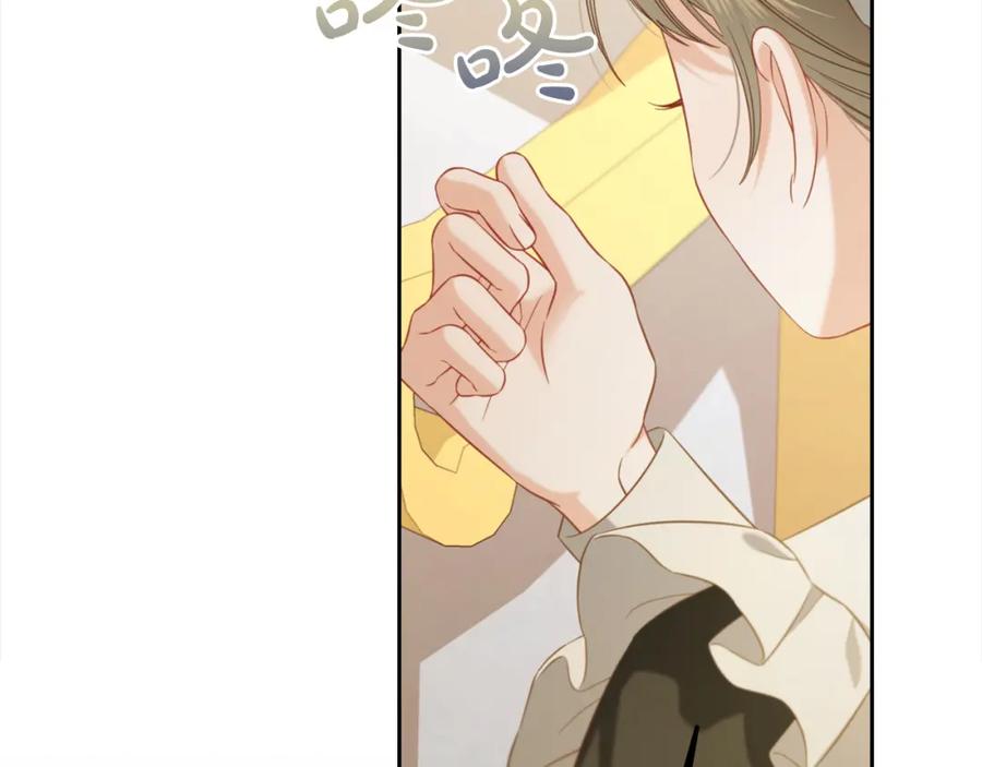 我只需要黏在男主身边 - 第一季完结篇 我等你 - 第8张图