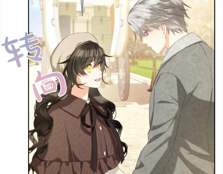 我只需要黏在男主身边 - 第一季完结篇 我等你 - 第106张图