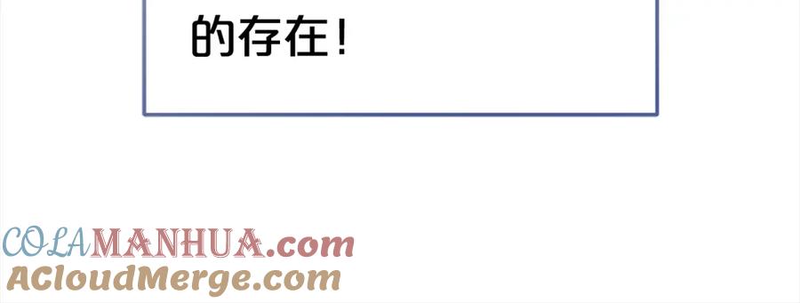 我只需要黏在男主身边 - 第一季完结篇 我等你 - 第53张图