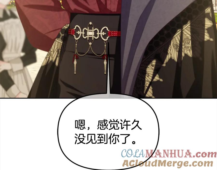 我只需要黏在男主身边 - 第一季完结篇 我等你 - 第69张图