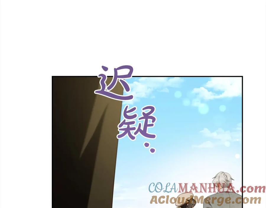 我只需要黏在男主身边 - 第一季完结篇 我等你 - 第89张图