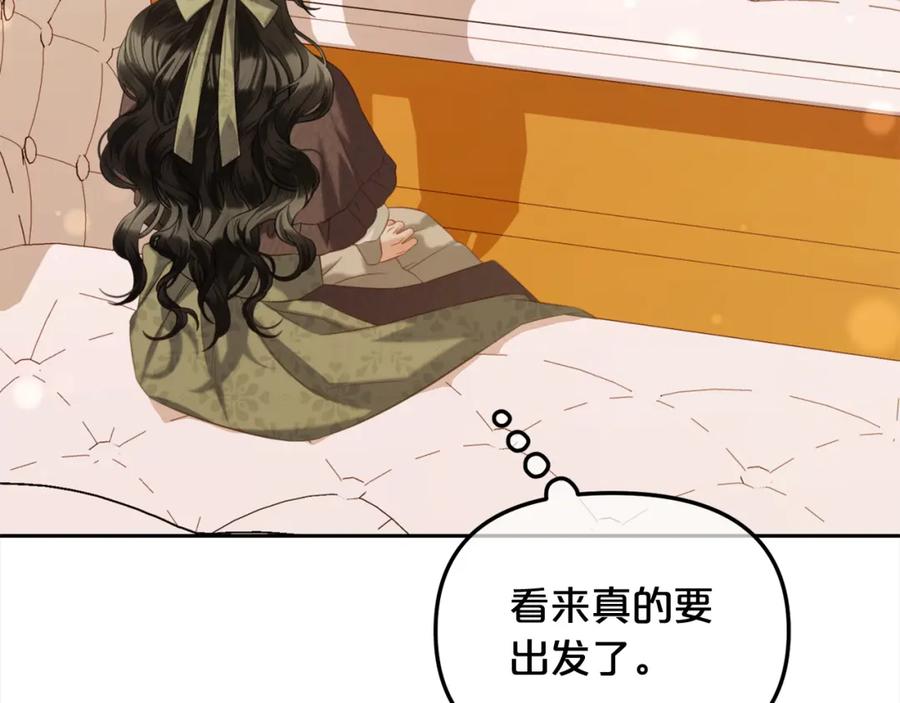 我只需要黏在男主身边 - 第一季完结篇 我等你 - 第123张图