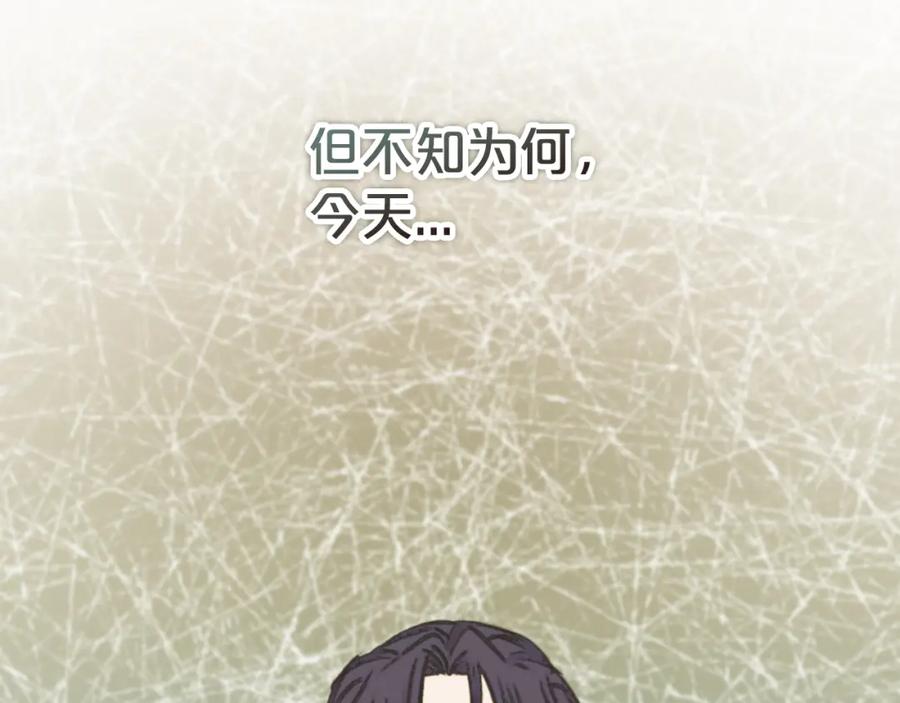 我只需要黏在男主身边 - 第一季完结篇 我等你 - 第79张图