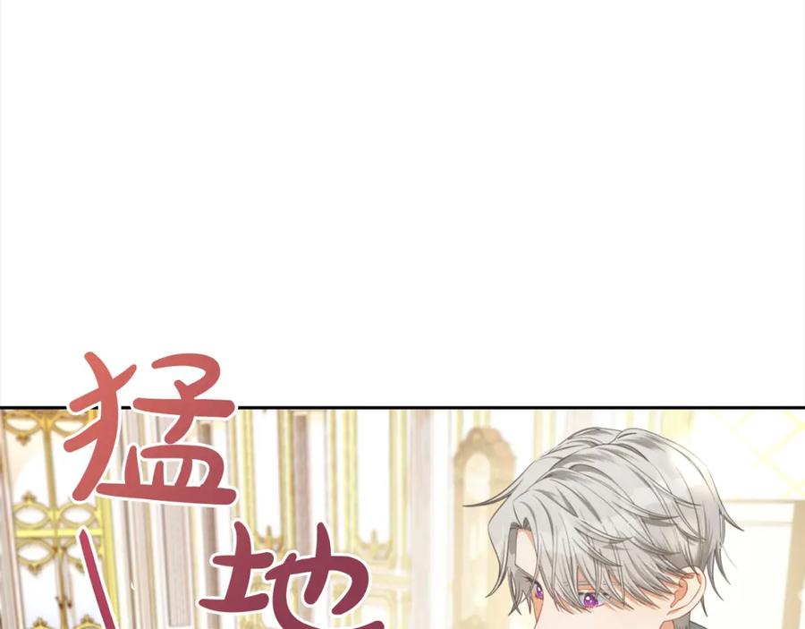 我只需要黏在男主身边 - 第一季完结篇 我等你 - 第35张图