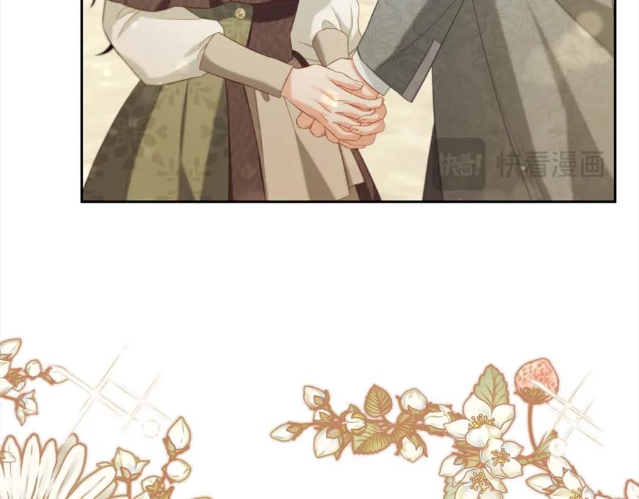 我只需要黏在男主身边 - 第一季完结篇 我等你 - 第107张图