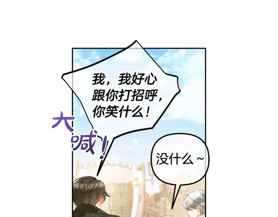 我只需要黏在男主身边 - 第一季完结篇 我等你 - 第100张图