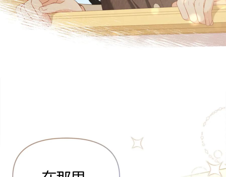 我只需要黏在男主身边 - 第一季完结篇 我等你 - 第152张图