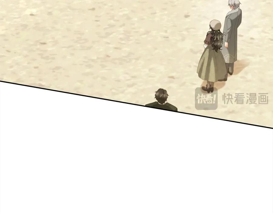 我只需要黏在男主身边 - 第一季完结篇 我等你 - 第60张图