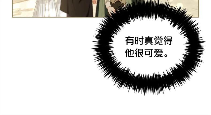 我只需要黏在男主身边 - 第一季完结篇 我等你 - 第99张图