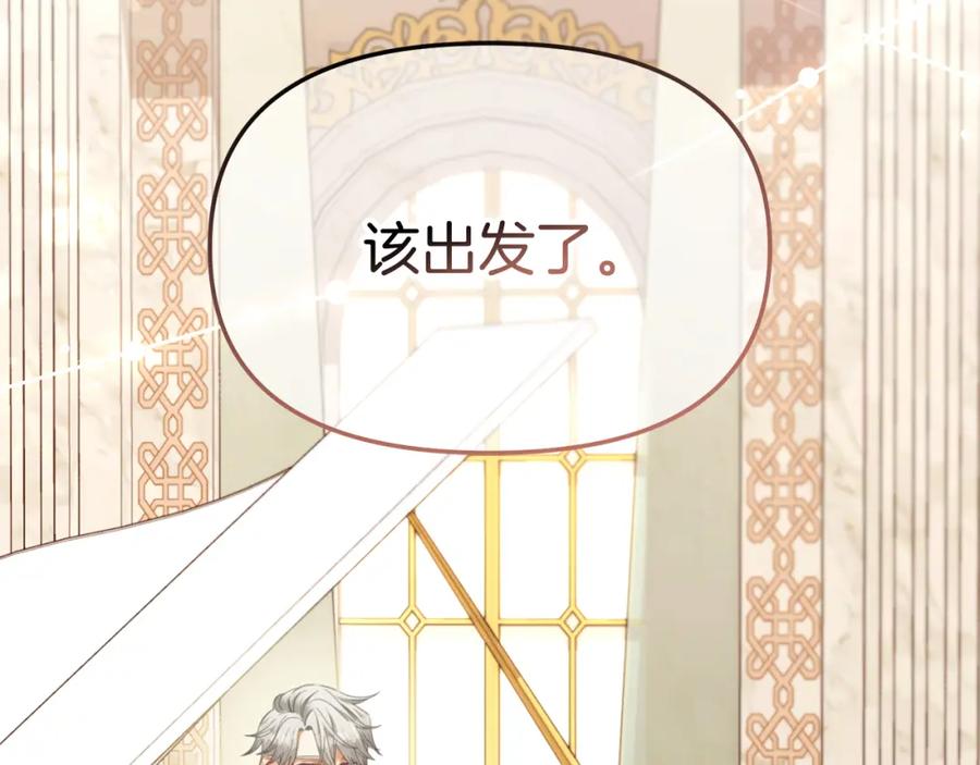 我只需要黏在男主身边 - 第一季完结篇 我等你 - 第10张图