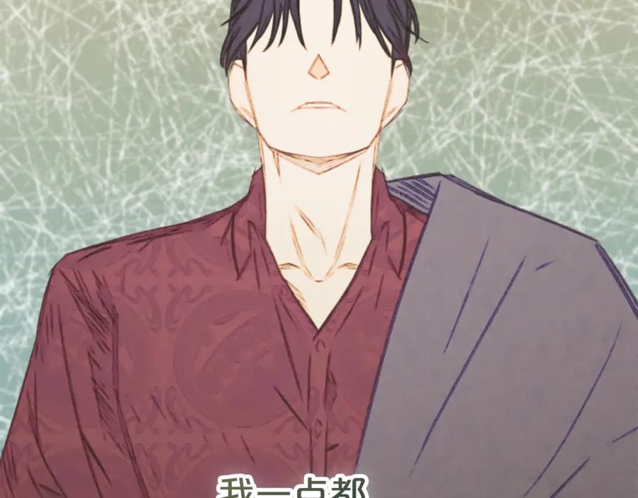 我只需要黏在男主身边 - 第一季完结篇 我等你 - 第80张图