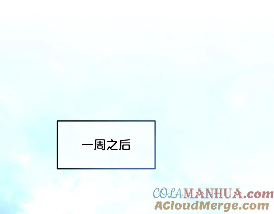 我只需要黏在男主身边 - 第一季完结篇 我等你 - 第5张图