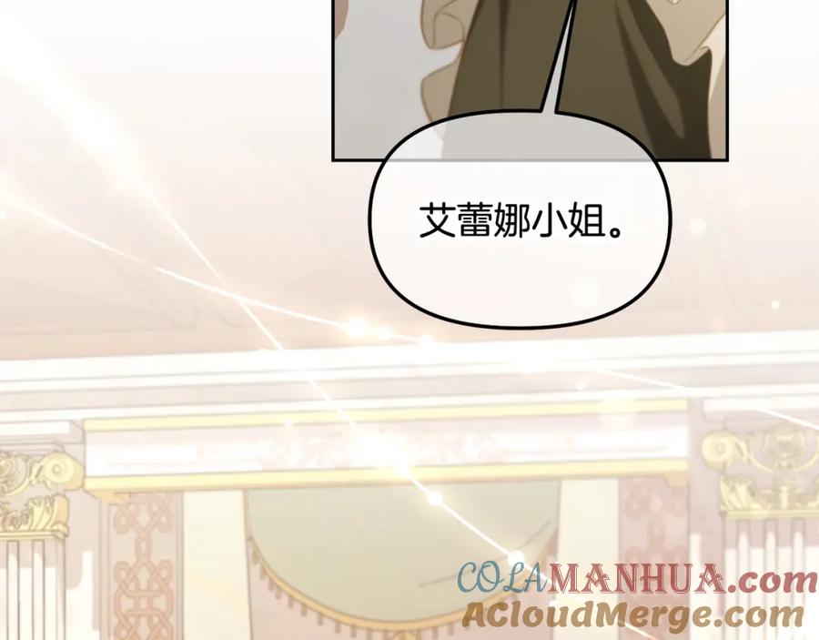 我只需要黏在男主身边 - 第一季完结篇 我等你 - 第9张图