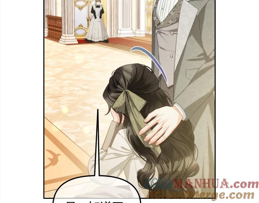 我只需要黏在男主身边 - 第一季完结篇 我等你 - 第17张图