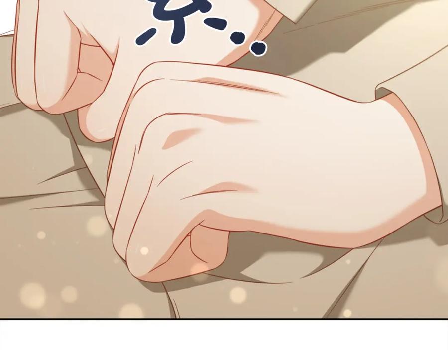 我只需要黏在男主身边 - 第一季完结篇 我等你 - 第34张图