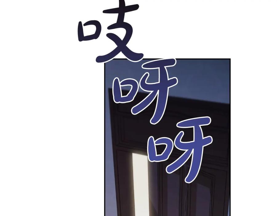 我只需要黏在男主身边 - 第5话 奇怪的公爵 - 第131张图