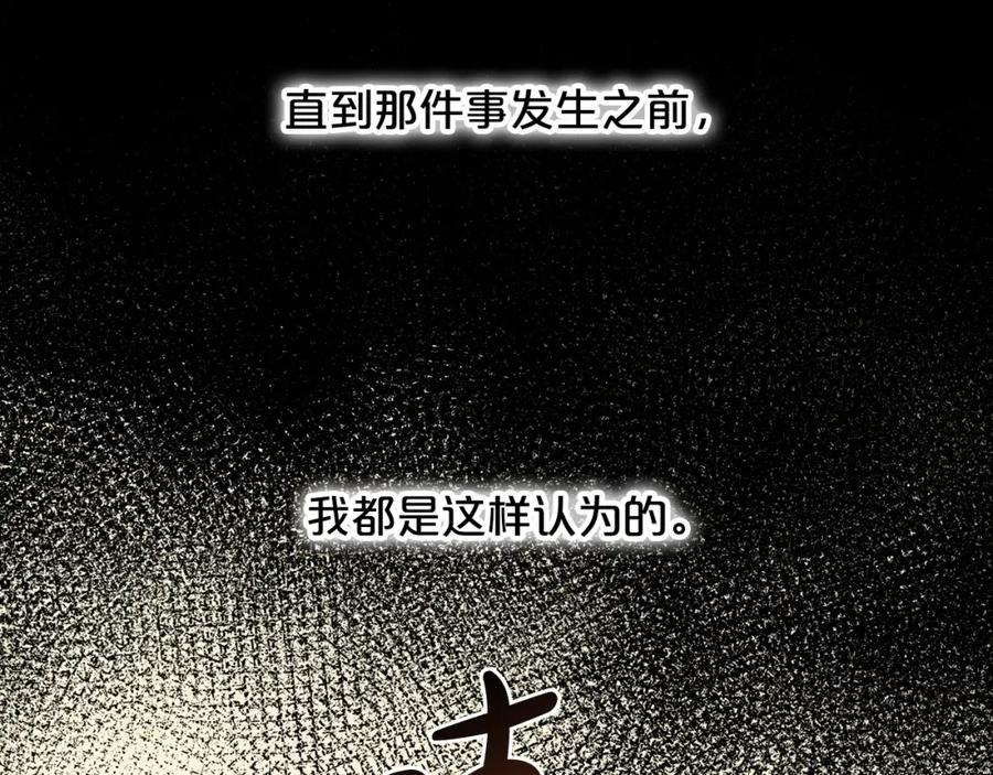 我只需要黏在男主身边 - 第5话 奇怪的公爵 - 第48张图