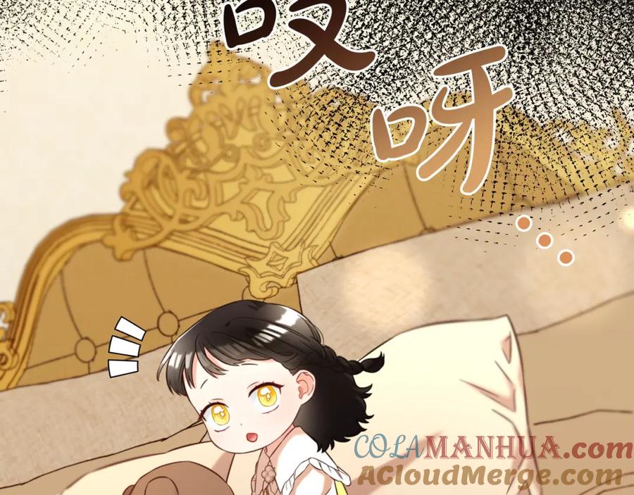 我只需要黏在男主身边 - 第5话 奇怪的公爵 - 第49张图