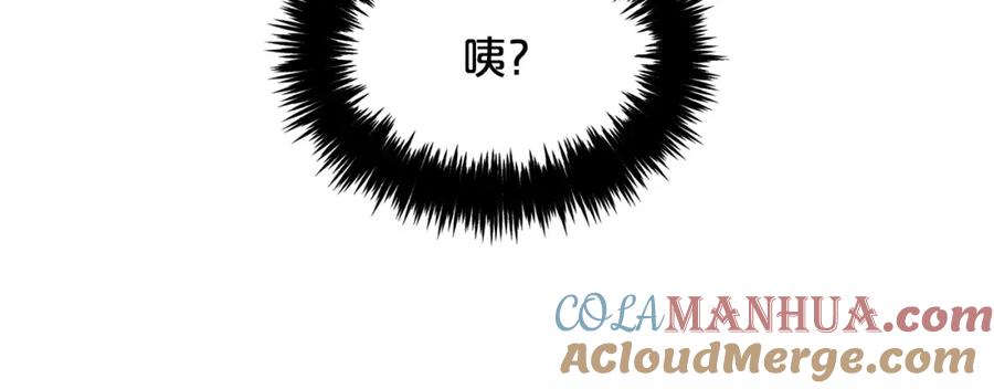 我只需要黏在男主身边 - 第5话 奇怪的公爵 - 第9张图