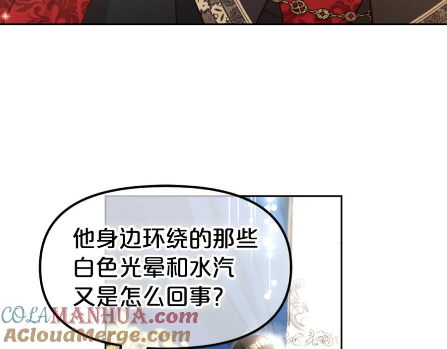 我只需要黏在男主身边 - 第5话 奇怪的公爵 - 第29张图