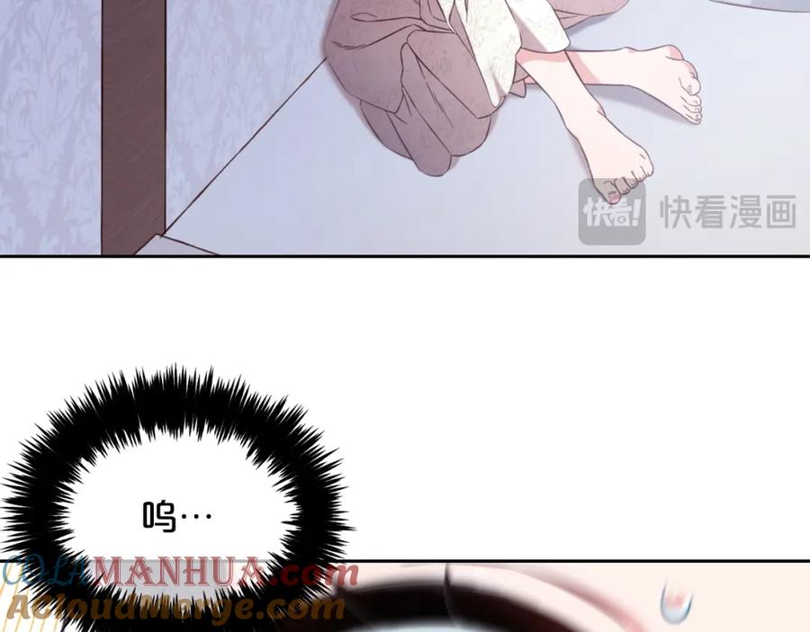 我只需要黏在男主身边 - 第5话 奇怪的公爵 - 第105张图