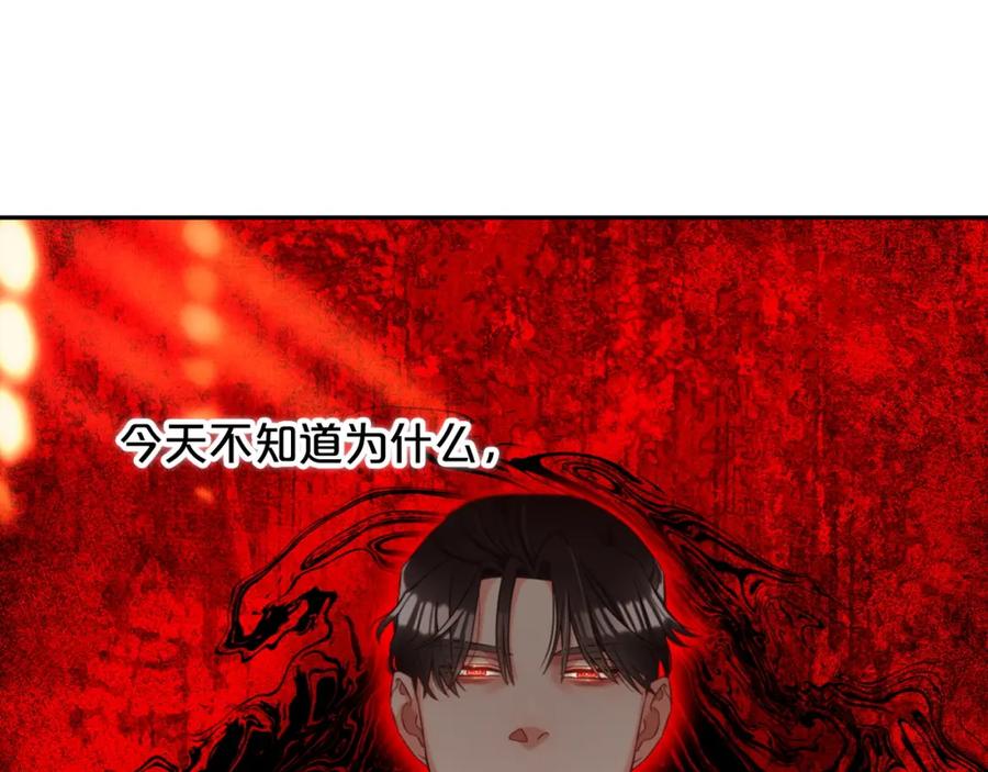 我只需要黏在男主身边 - 第5话 奇怪的公爵 - 第55张图