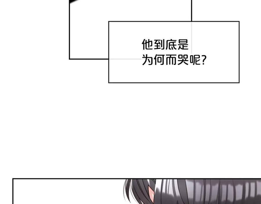 我只需要黏在男主身边 - 第5话 奇怪的公爵 - 第118张图