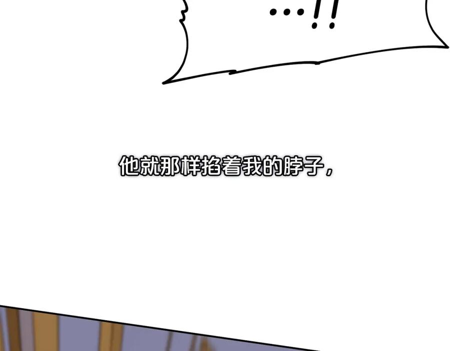 我只需要黏在男主身边 - 第5话 奇怪的公爵 - 第66张图