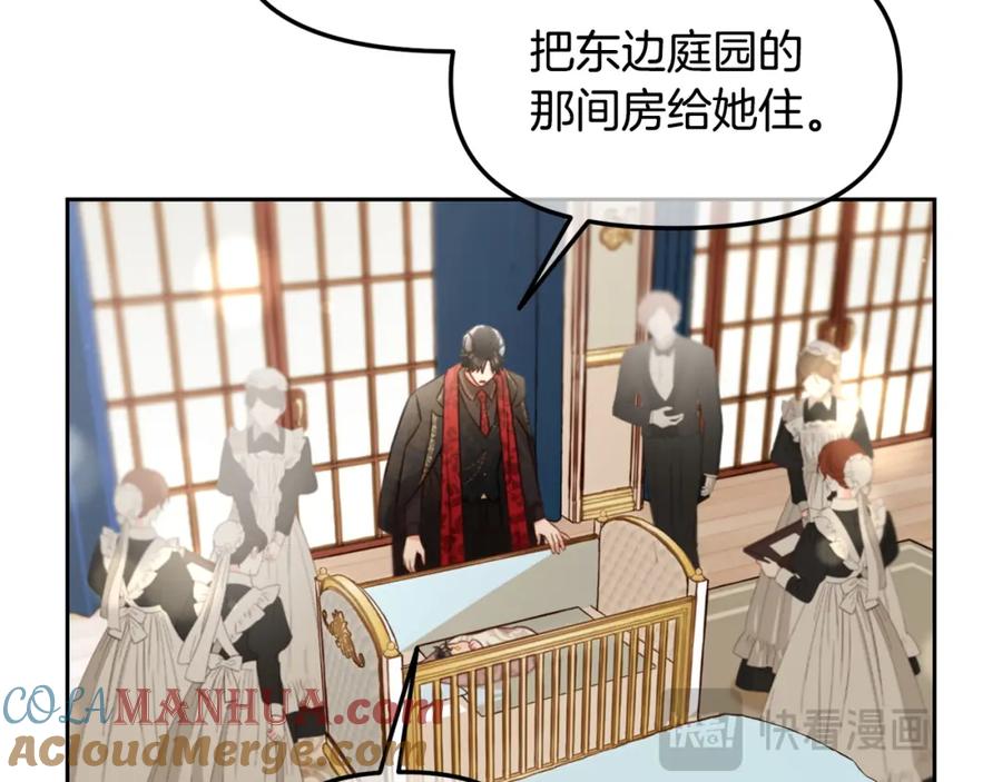 我只需要黏在男主身边 - 第5话 奇怪的公爵 - 第33张图