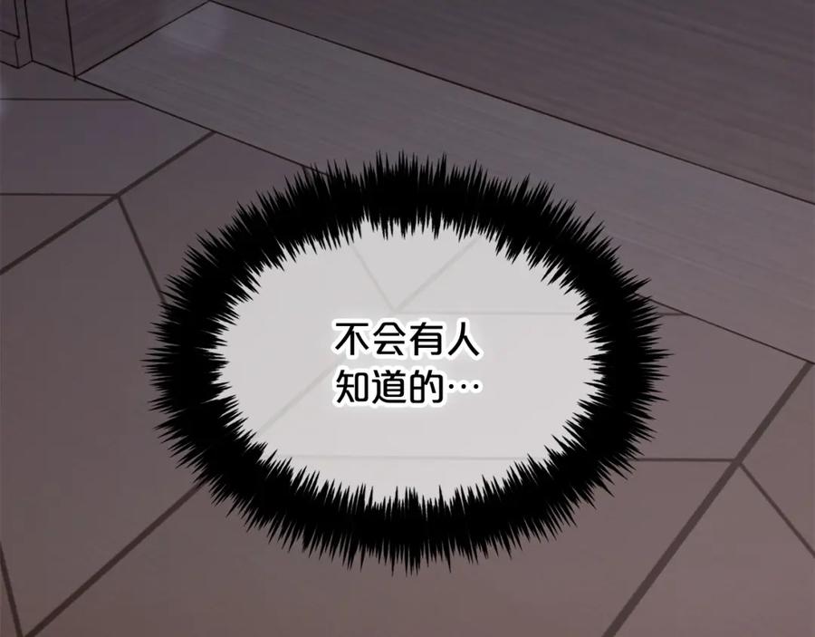 我只需要黏在男主身边 - 第5话 奇怪的公爵 - 第134张图