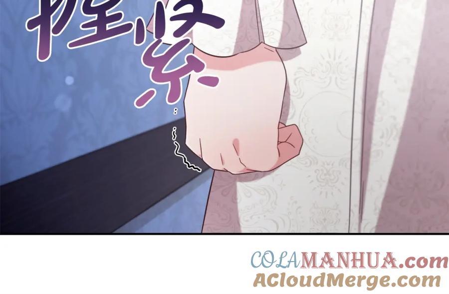 我只需要黏在男主身边 - 第5话 奇怪的公爵 - 第121张图