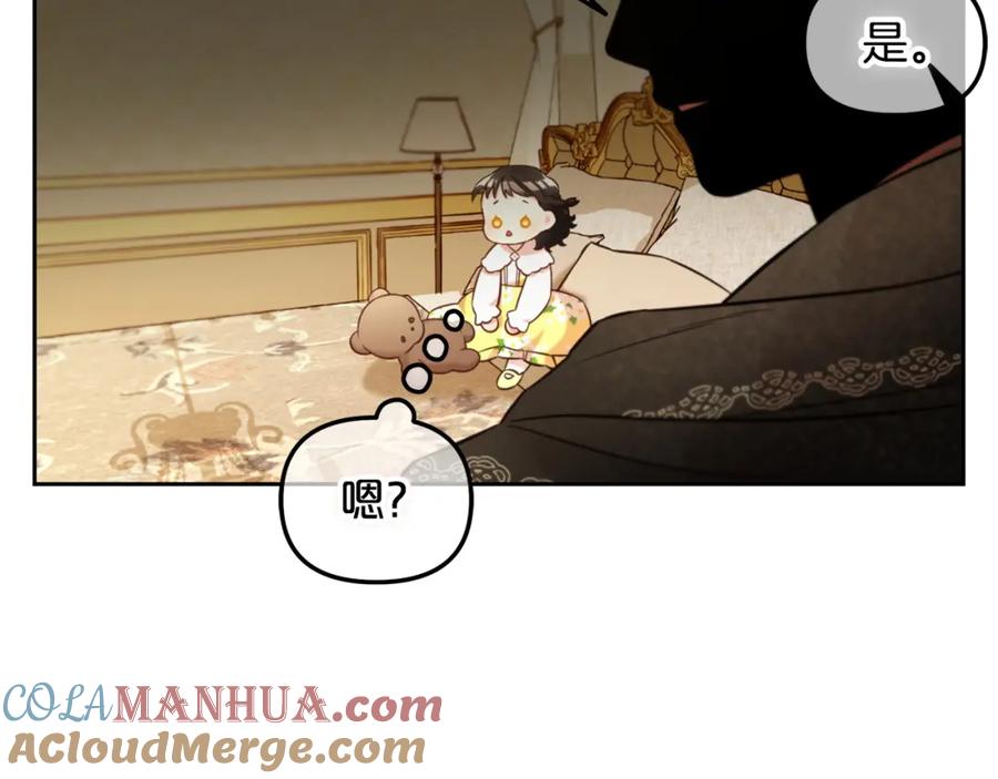 我只需要黏在男主身边 - 第5话 奇怪的公爵 - 第53张图