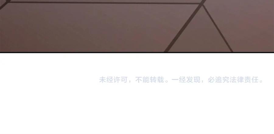 我只需要黏在男主身边 - 第5话 奇怪的公爵 - 第135张图