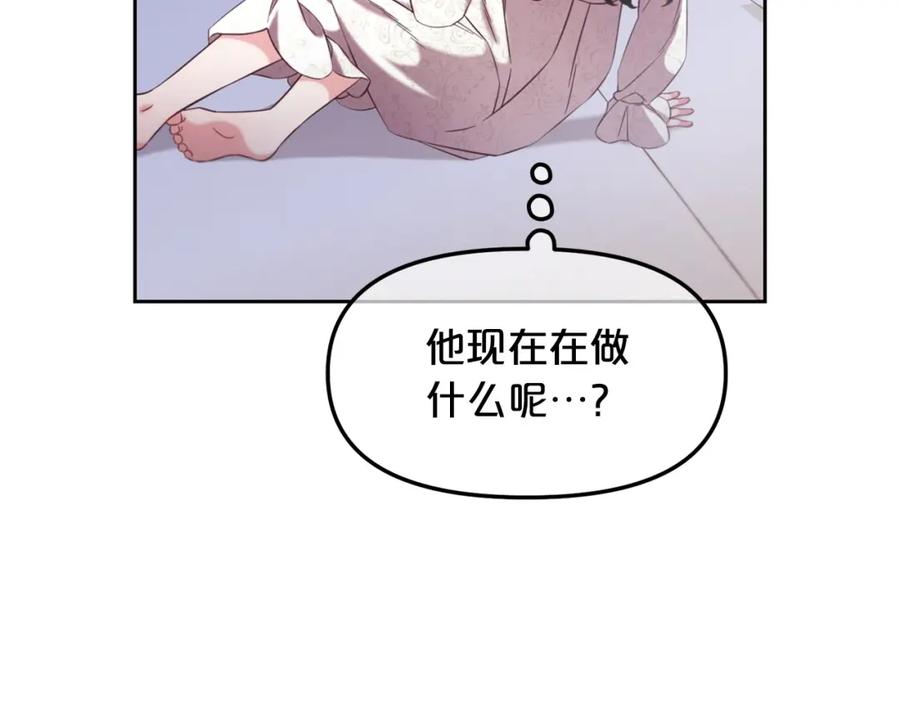 我只需要黏在男主身边 - 第5话 奇怪的公爵 - 第99张图