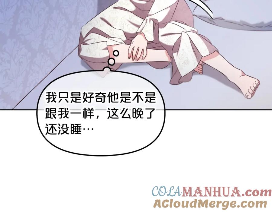 我只需要黏在男主身边 - 第5话 奇怪的公爵 - 第101张图