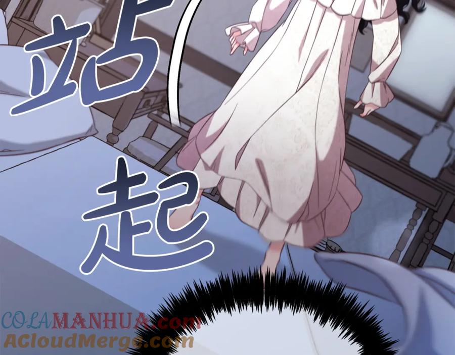 我只需要黏在男主身边 - 第5话 奇怪的公爵 - 第109张图