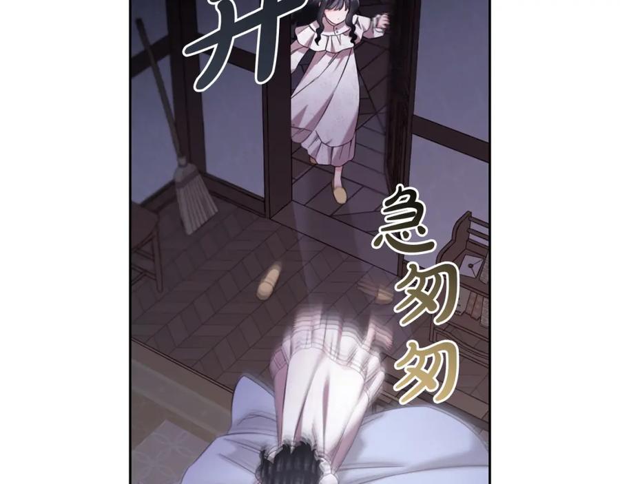 我只需要黏在男主身边 - 第6话 纠结的内心 - 第11张图