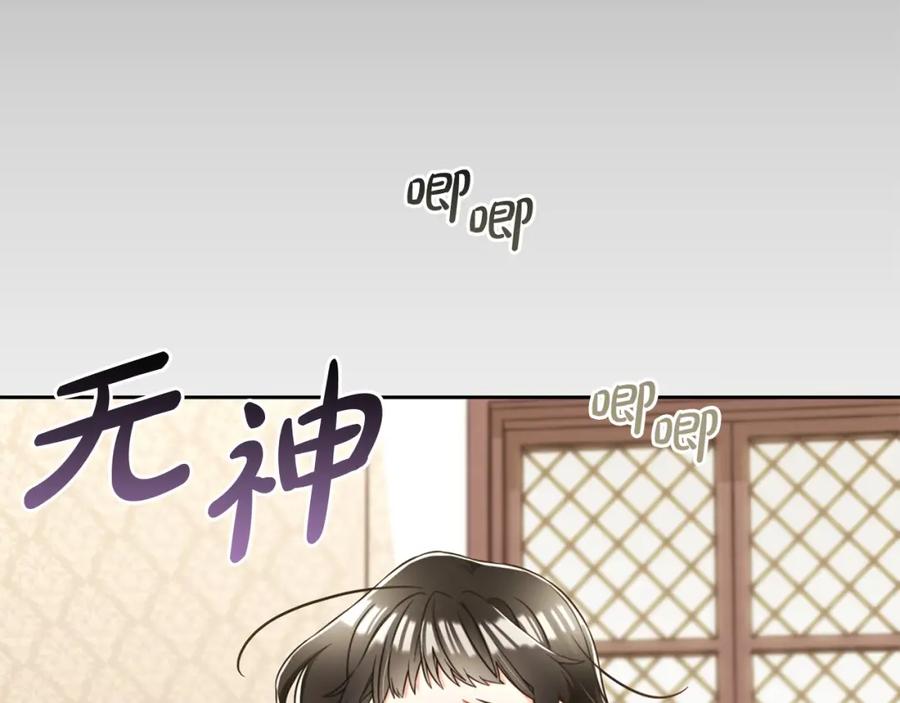 我只需要黏在男主身边 - 第6话 纠结的内心 - 第27张图